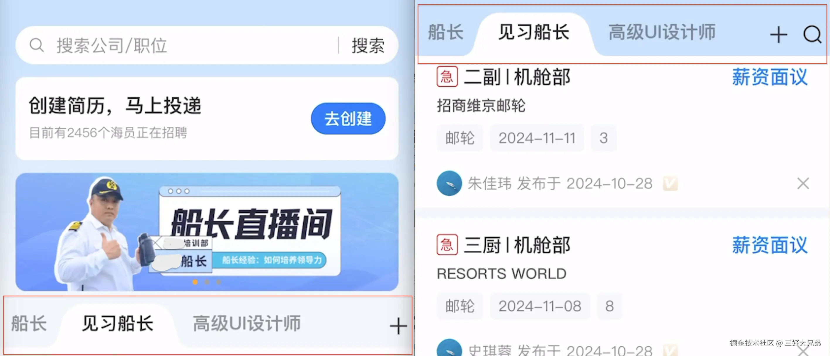 截屏2024-11-14 10.34.16.png