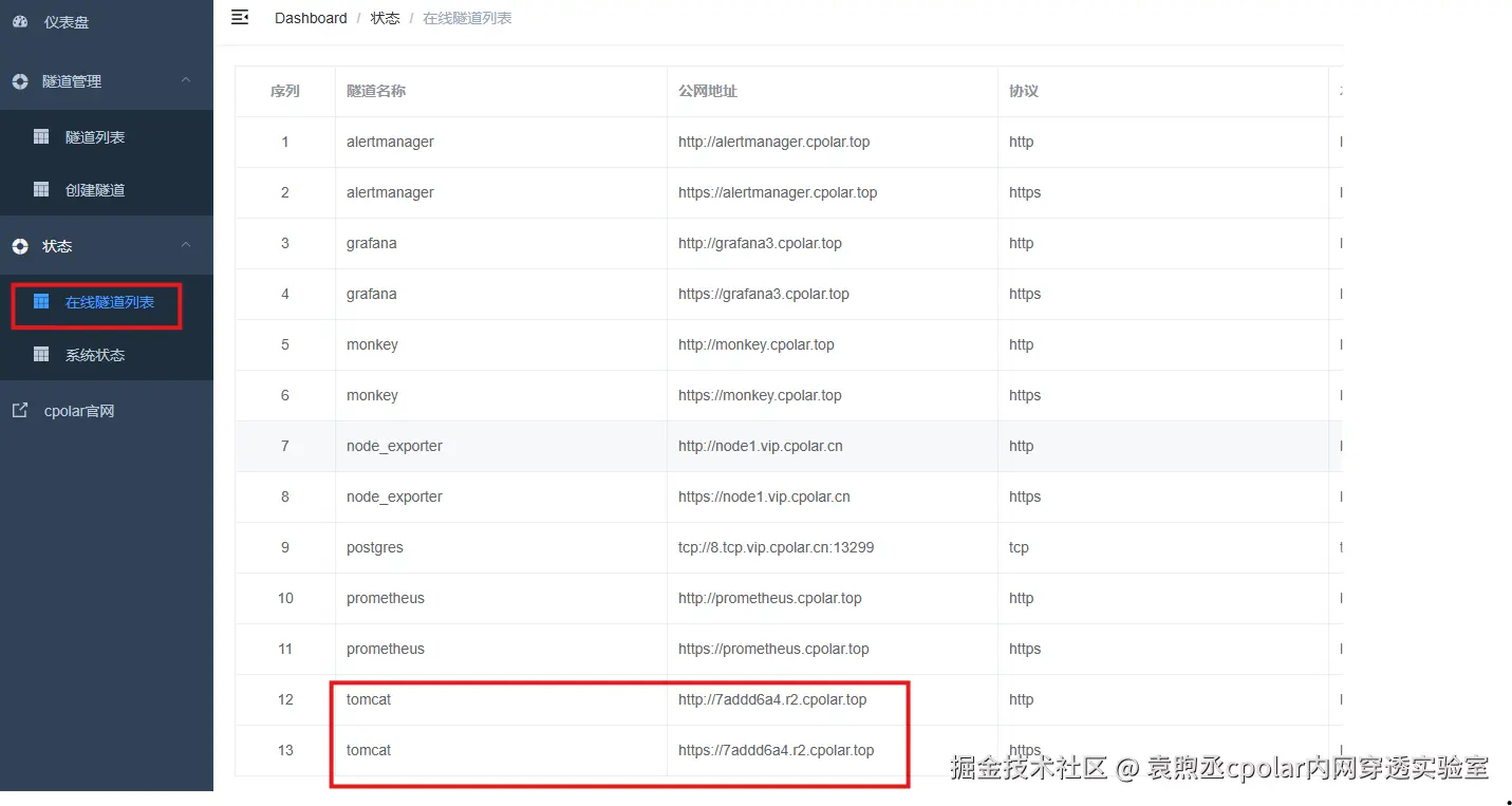 image-20250826175248080