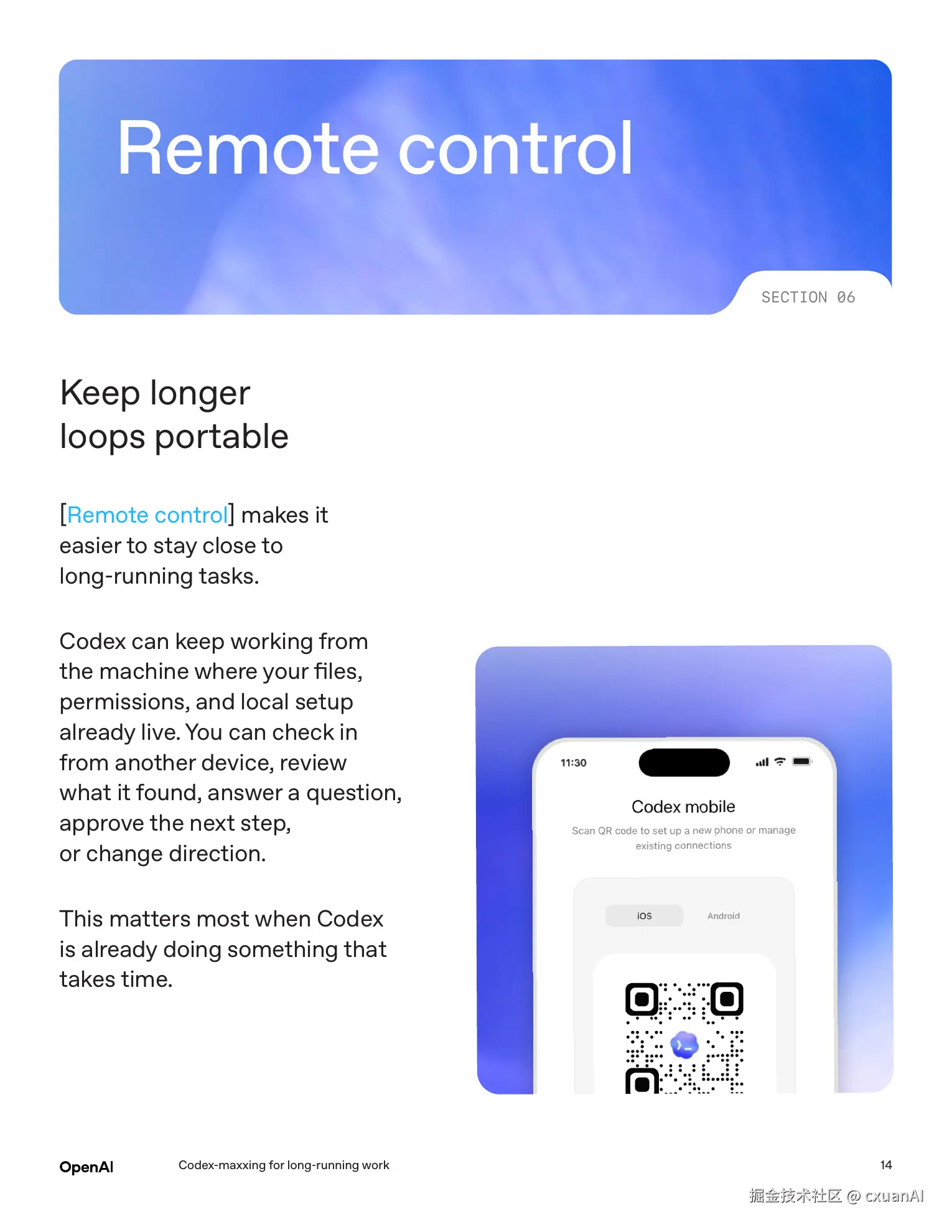 Remote control 页面