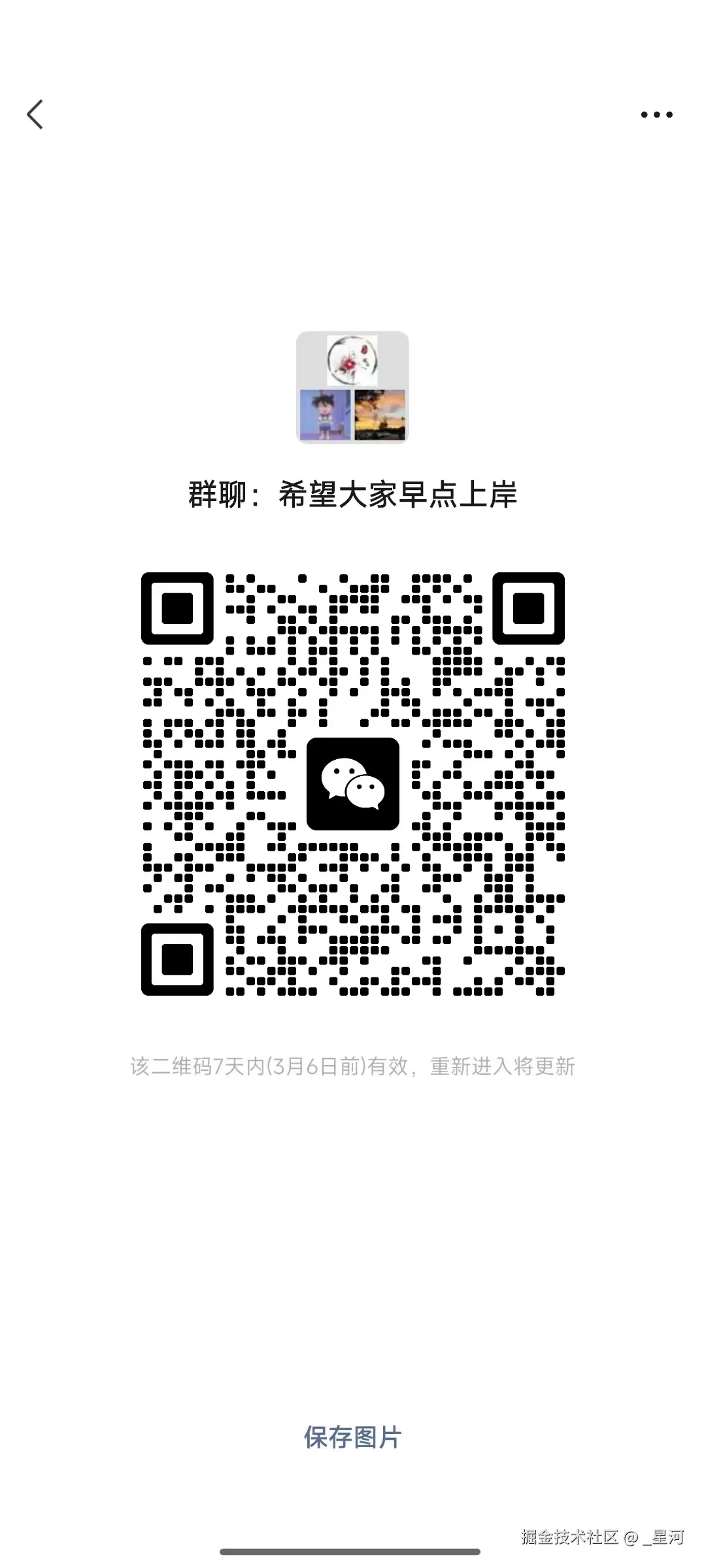 微信图片_20250227233428.jpg