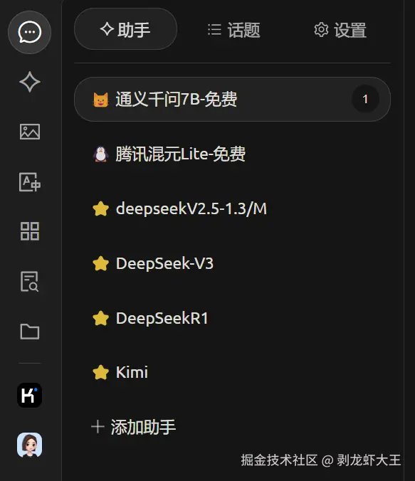 cs-chat