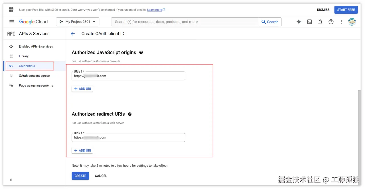 使用 Google 谷歌 OAuth 2.0 服务登录第三方网站
