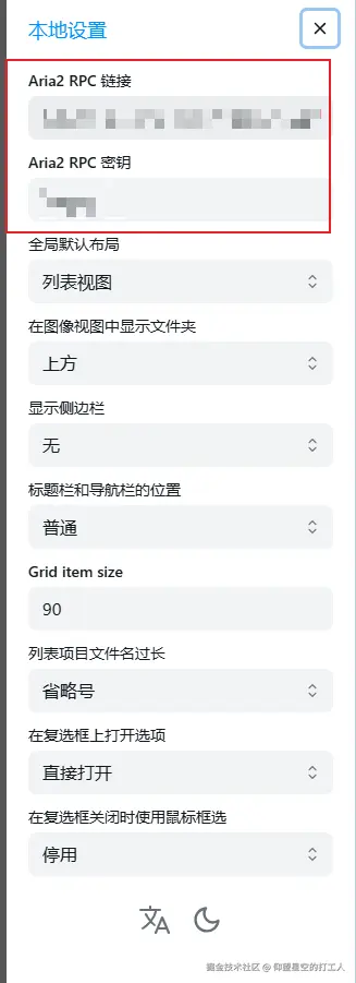 image-20241113112816361