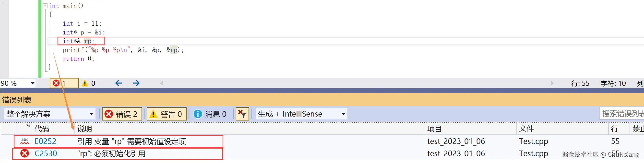 image-20230106212836139