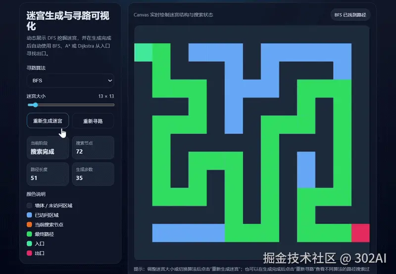 ezgif.com-video-to-gif-converter (20).gif