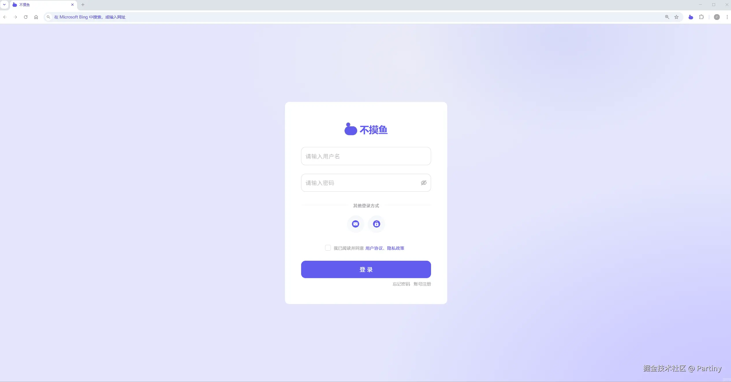 项目展示.gif