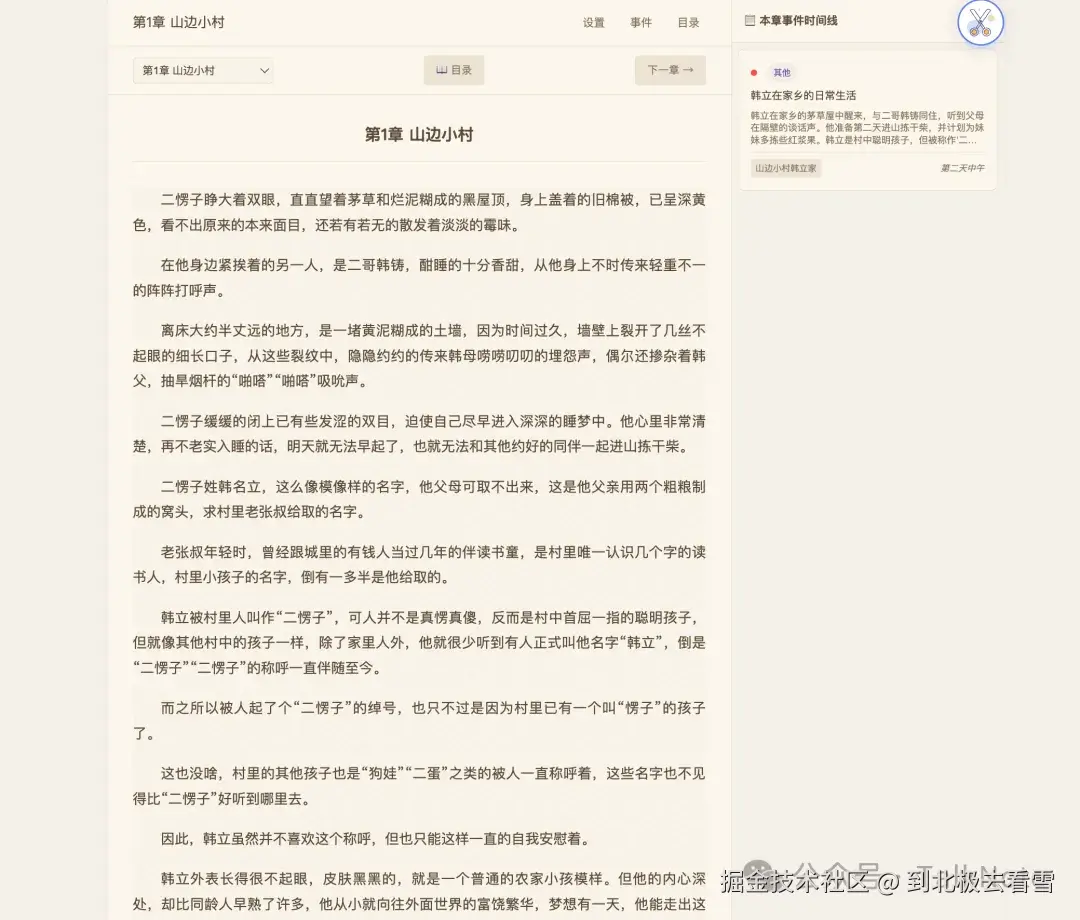 截屏2025-11-25 16.16.48.png