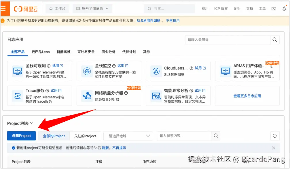 iShot_2024-08-31_10.41.20