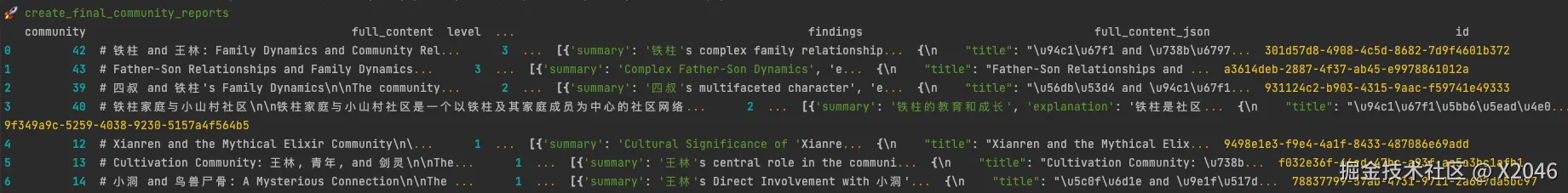 image-20240706085617866