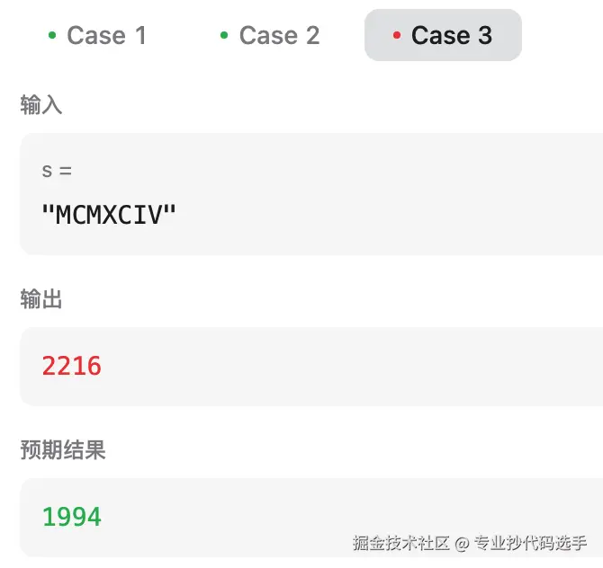 测试用例.png