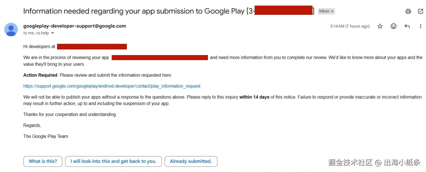 Google Play 补充表单_副本.jpg
