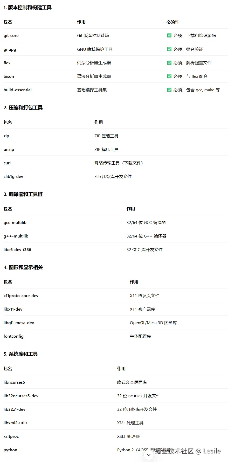 屏幕截图 2026-03-06 171428.png