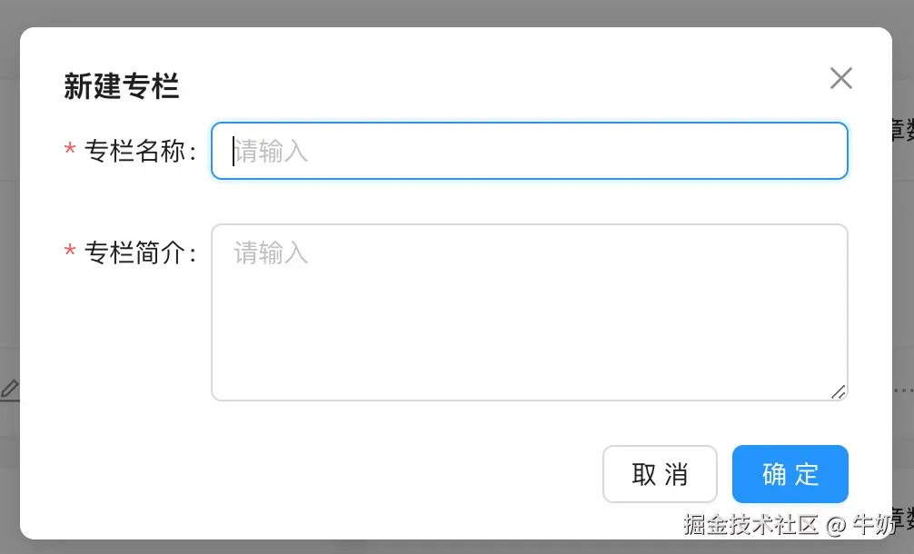 column-add