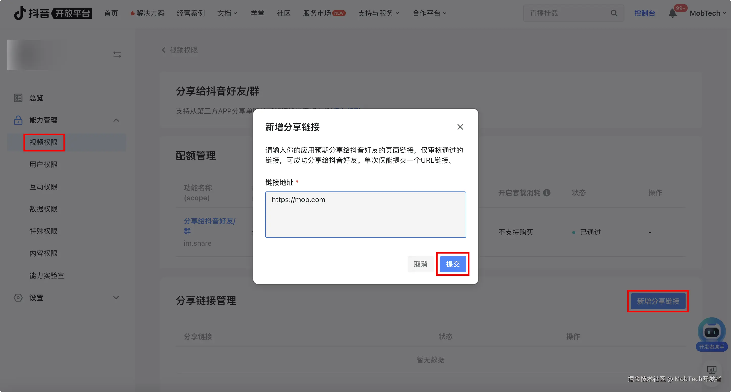 image-20240711174409176