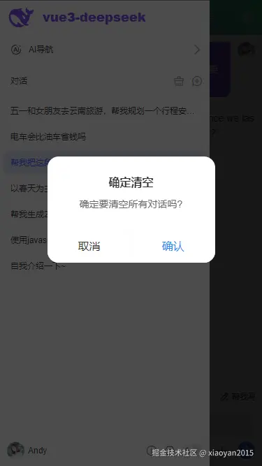 008360截图20250314175203238.png
