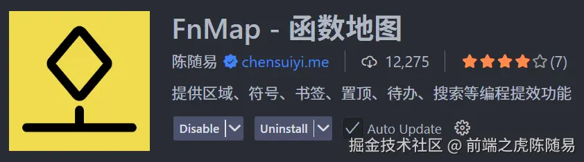VSCode插件函数地图