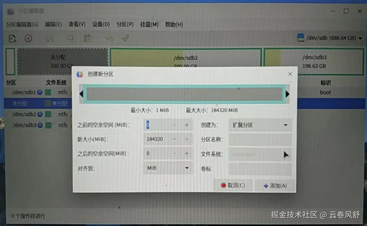 屏幕截图_20250601_085233.png
