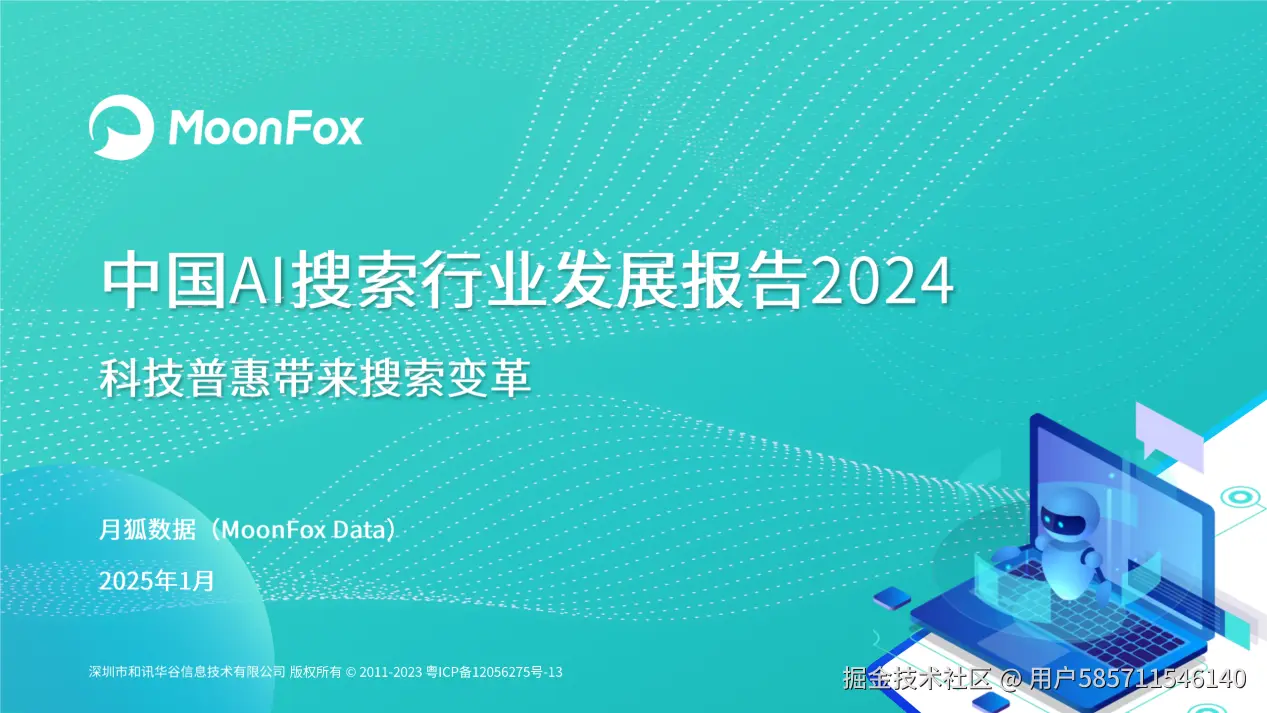 图片97.png