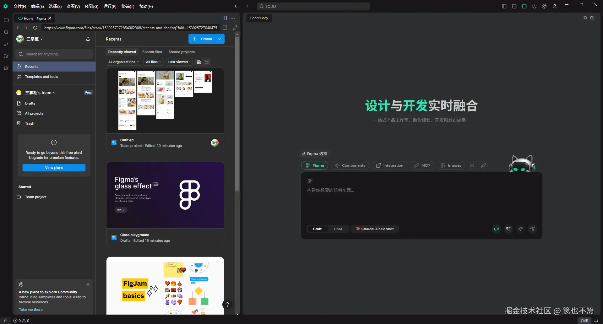 image-20250725012201894