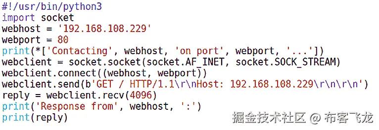 图 8.4 – 最基本的客户端 