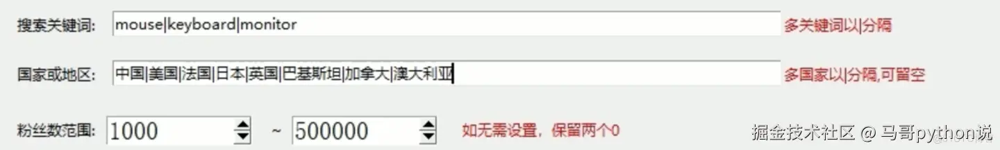 设置爬取条件