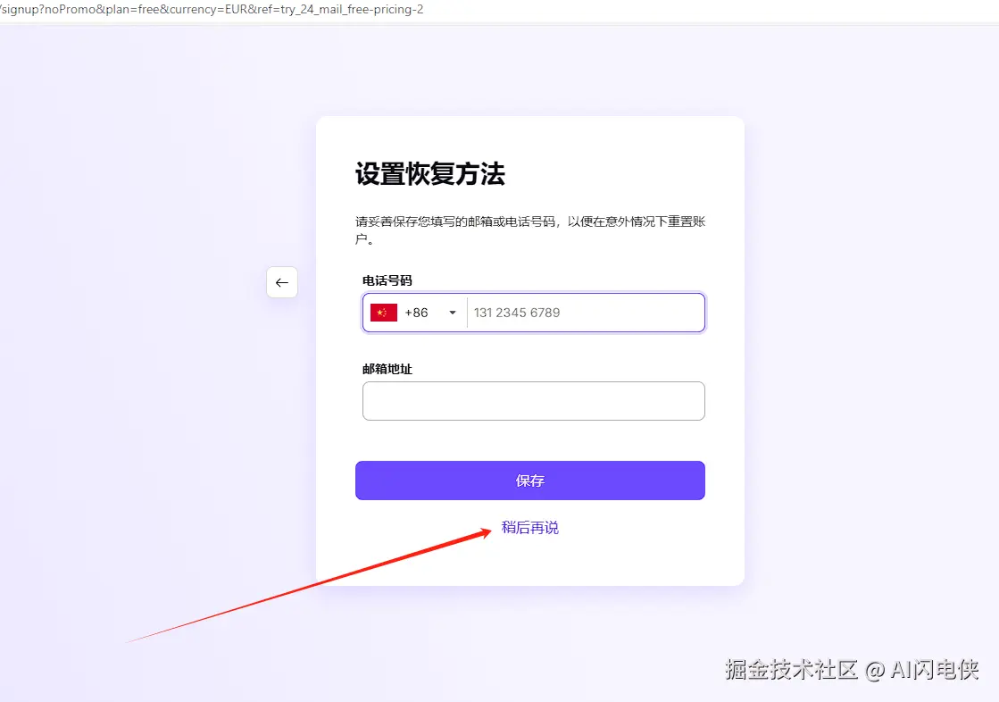 image-20240329165206396