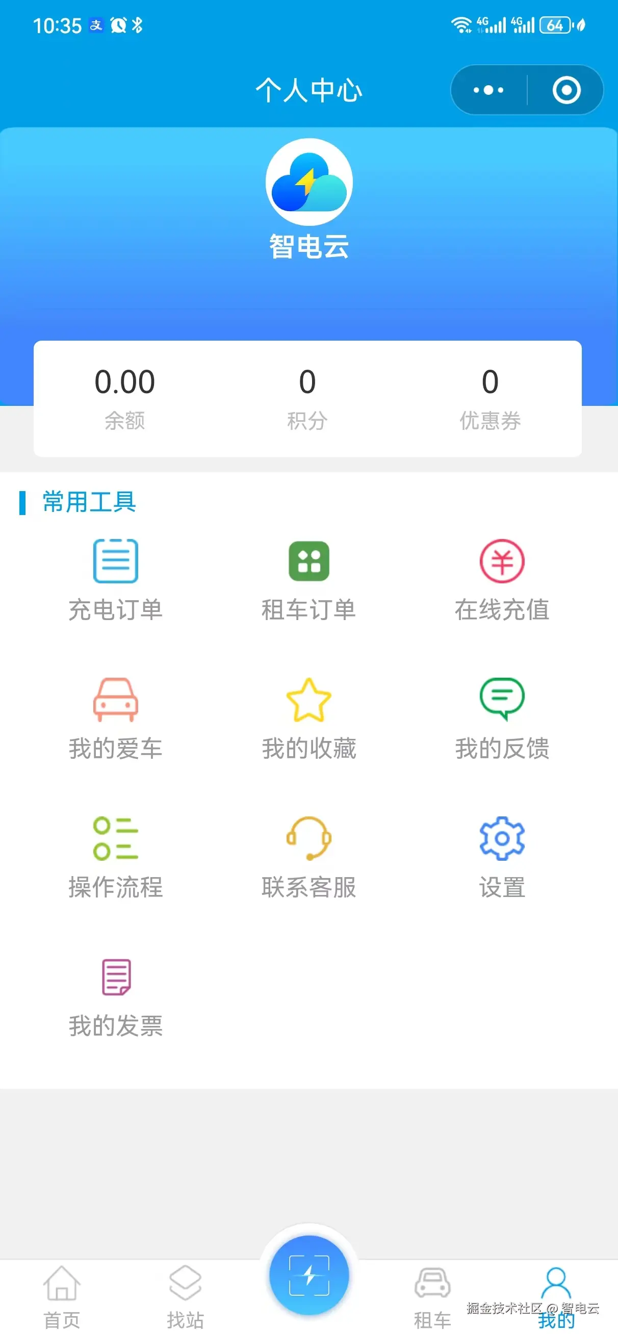电云4.png