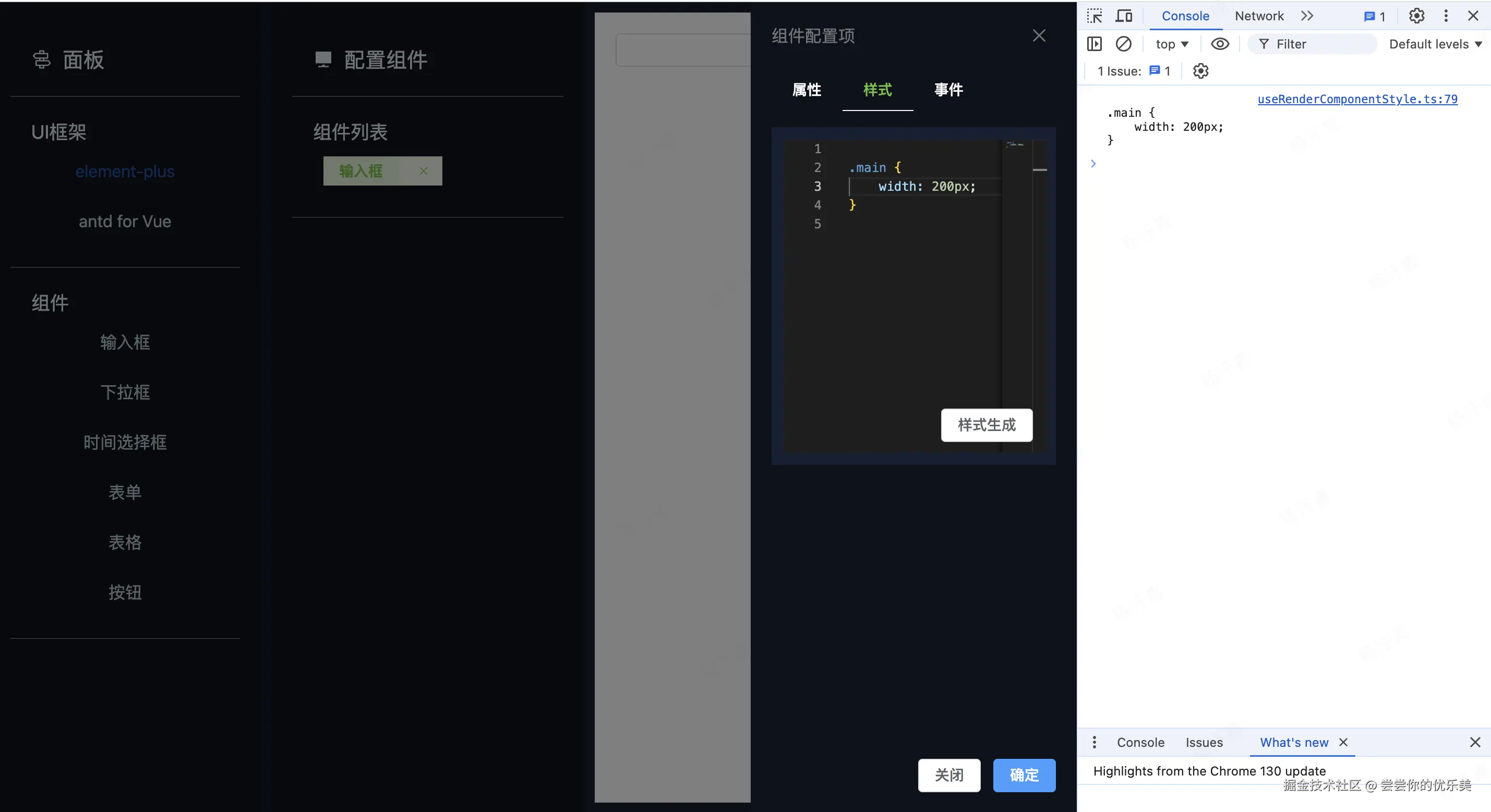 image-20241030171501393.png