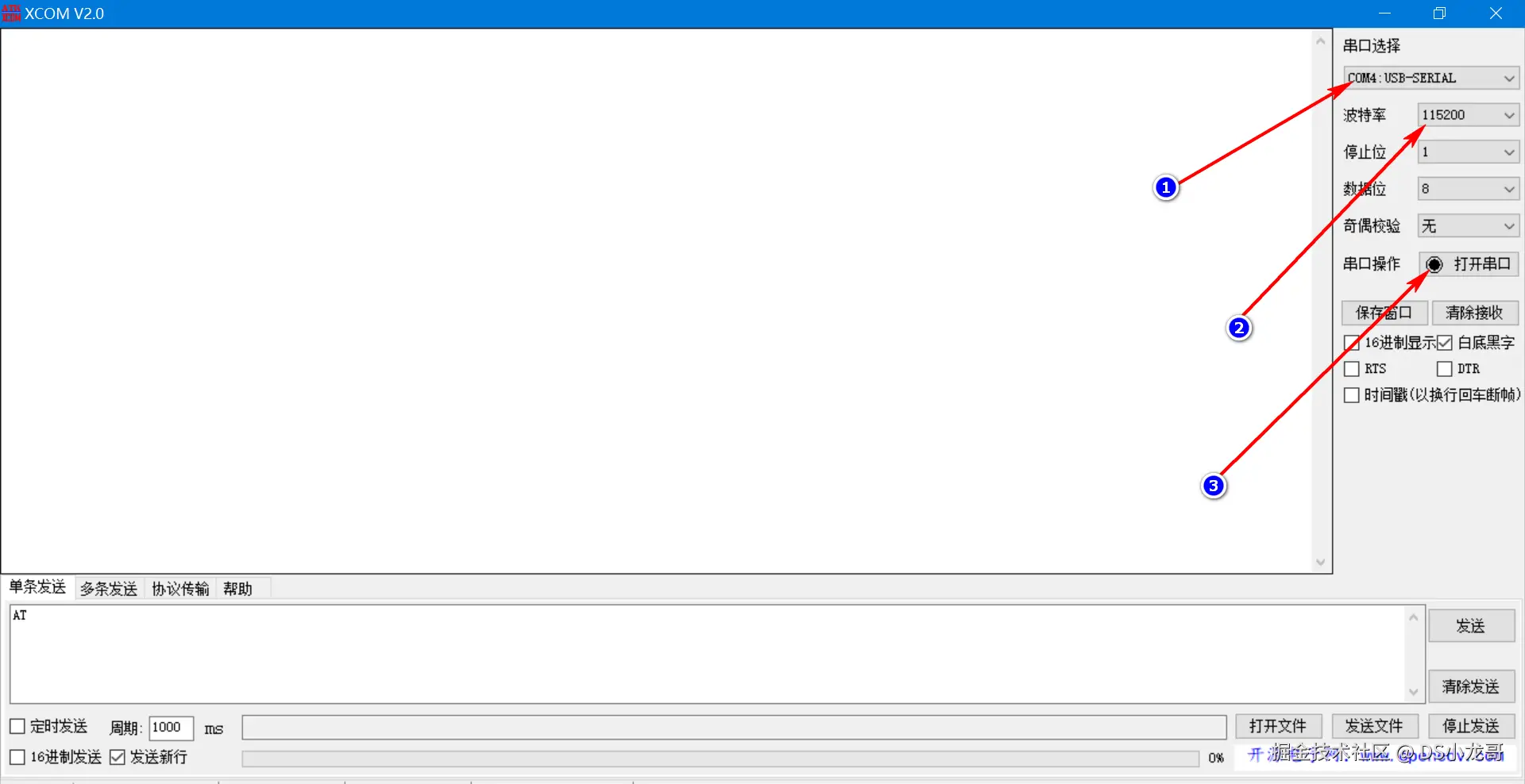 image-20240327212042050