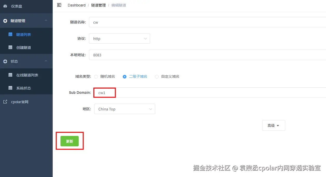 image-20250909154728614