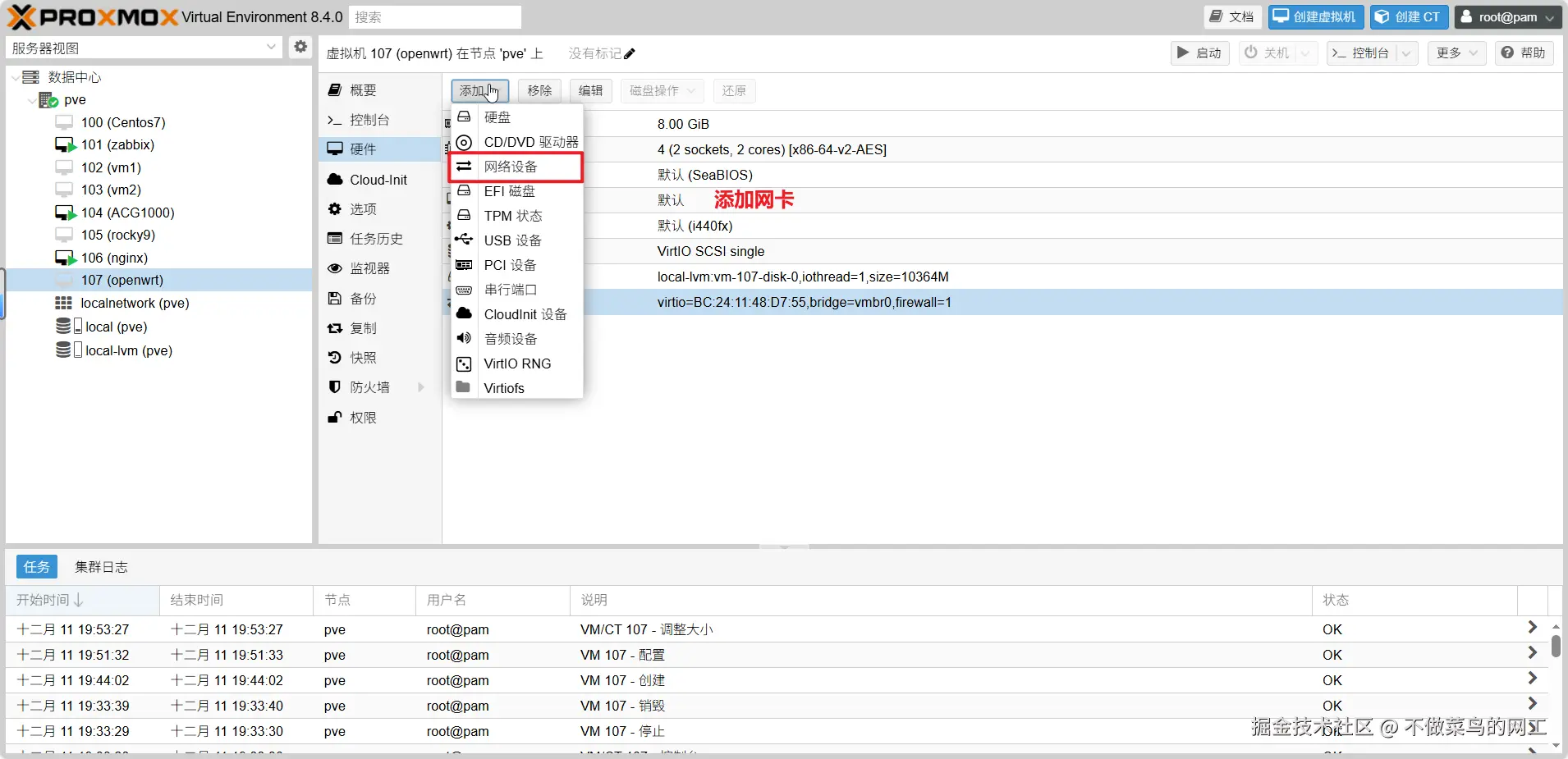 Pasted image 20251211195501.png