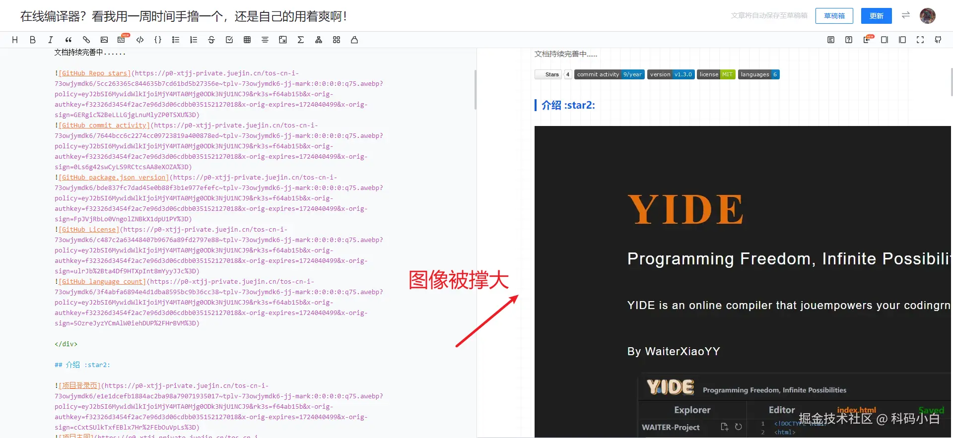 Snipaste_2024-08-12_12-08-53.png