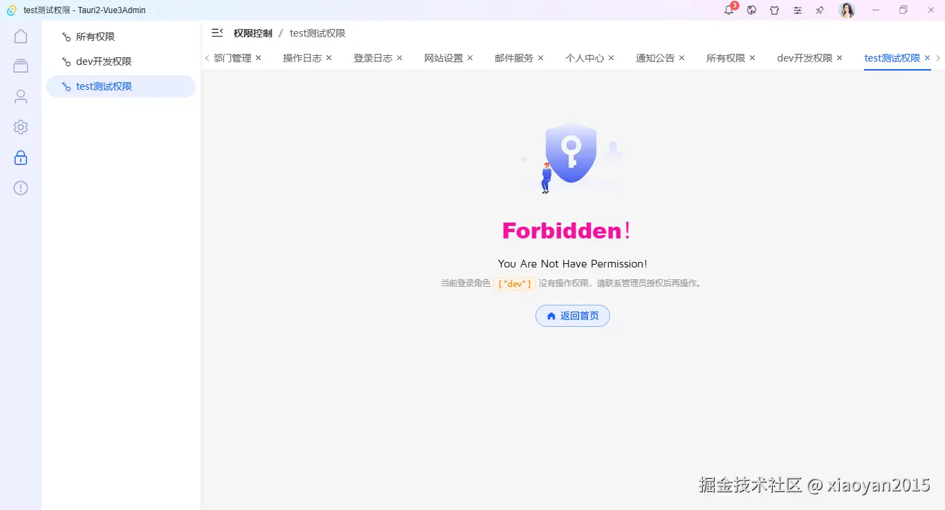 024360截图20251031003628327.png