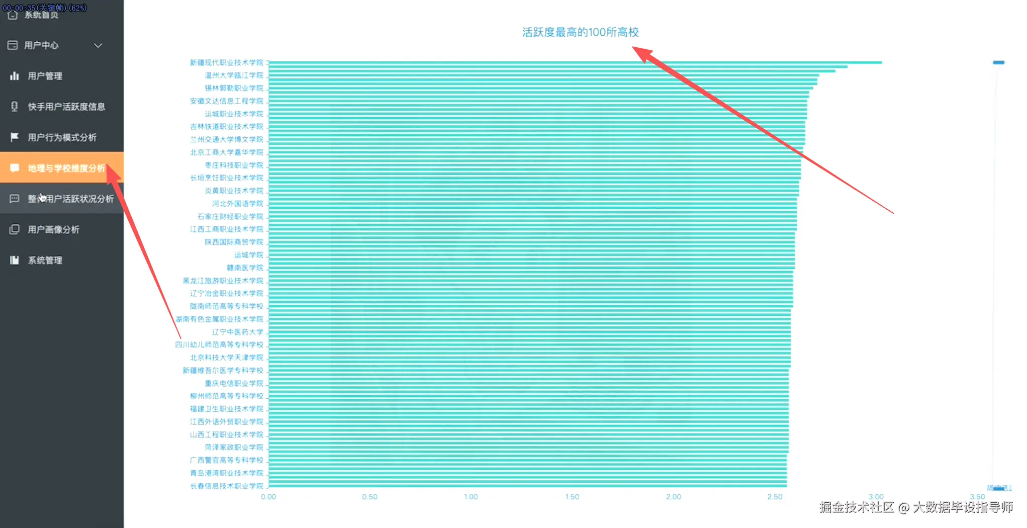 wechat_2025-10-24_133700_178.png