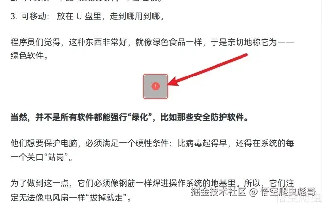 image-20260413233251691