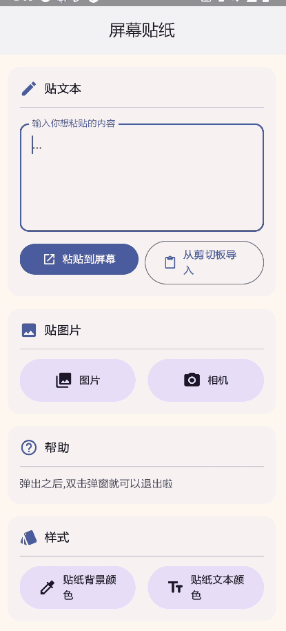 415X914/sticker_image.gif
