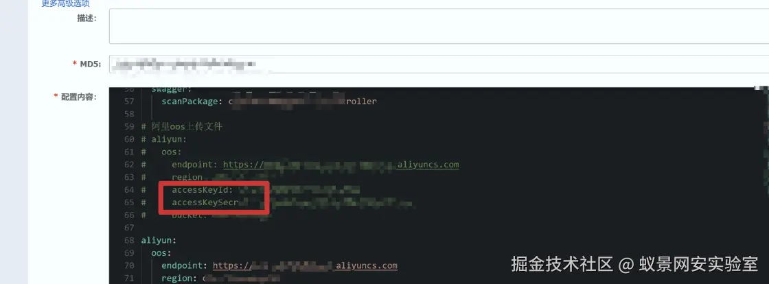 image-20250501171211822