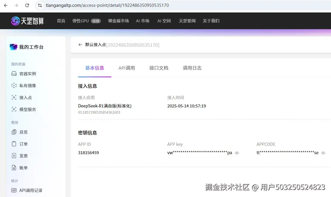 图片12.png