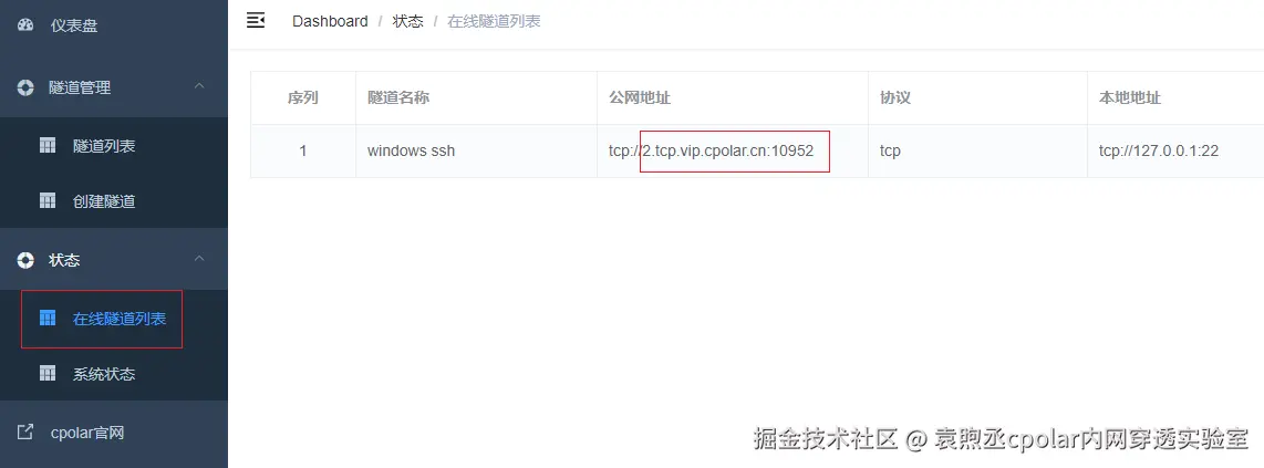 image-20240702135208876