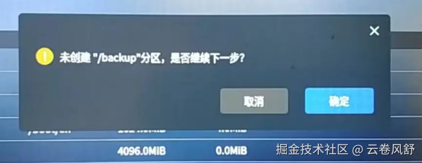 屏幕截图_20250601_102059.png