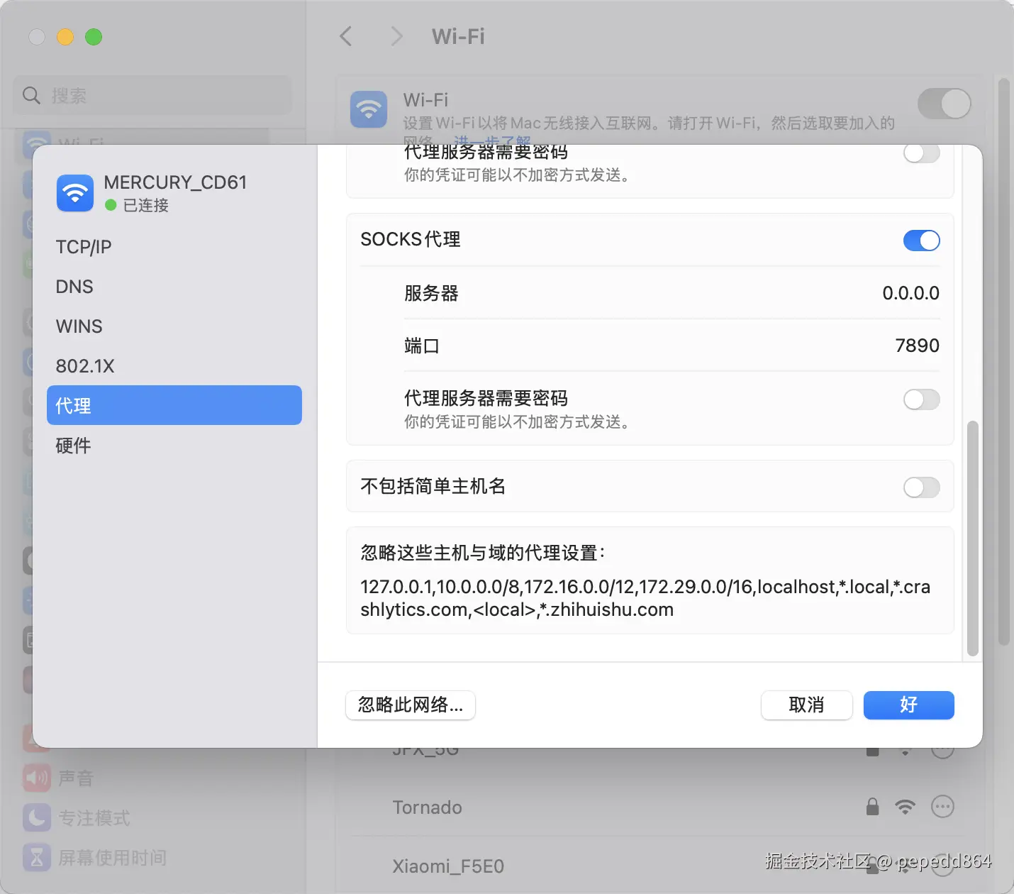 image-20251112233315799