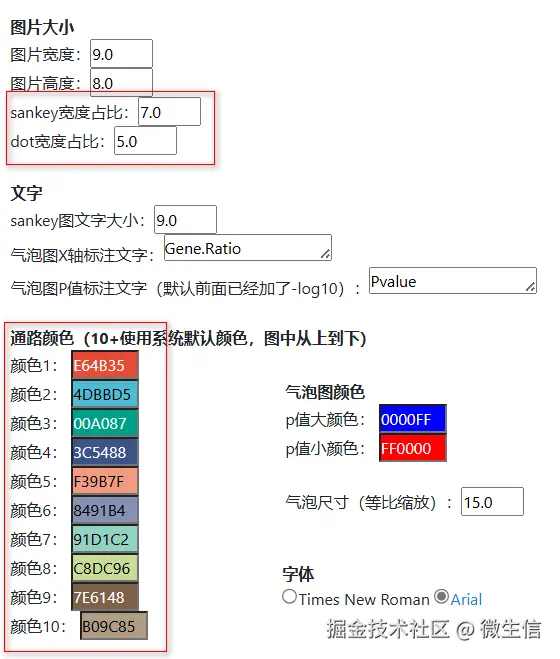 fig6.png