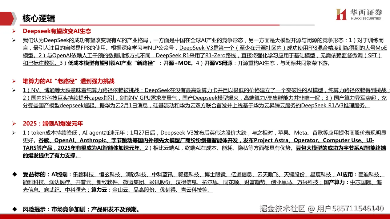 图片104.png