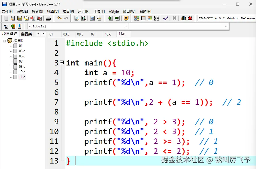 屏幕截图 2025-10-16 104338.png