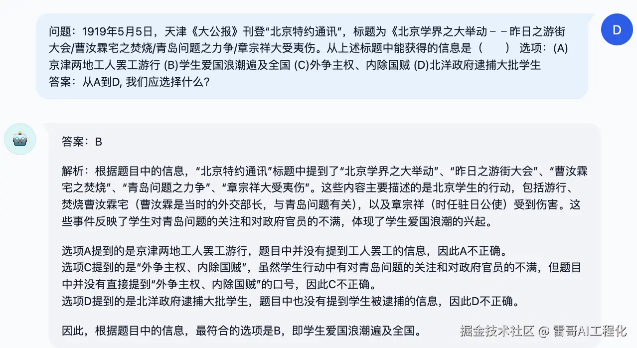 Pasted image 20241108175723.png