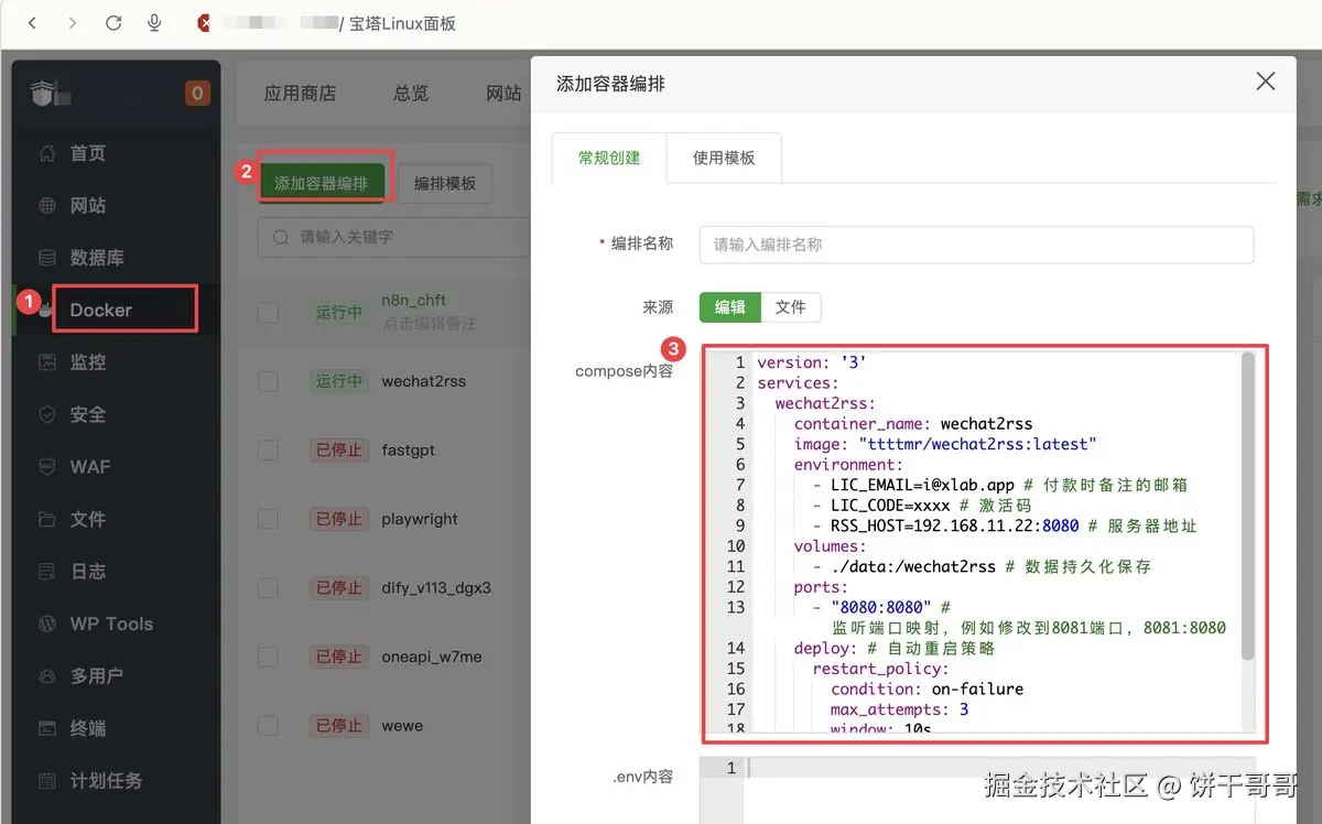 n8n-feishu-ai-content-topic-workflow