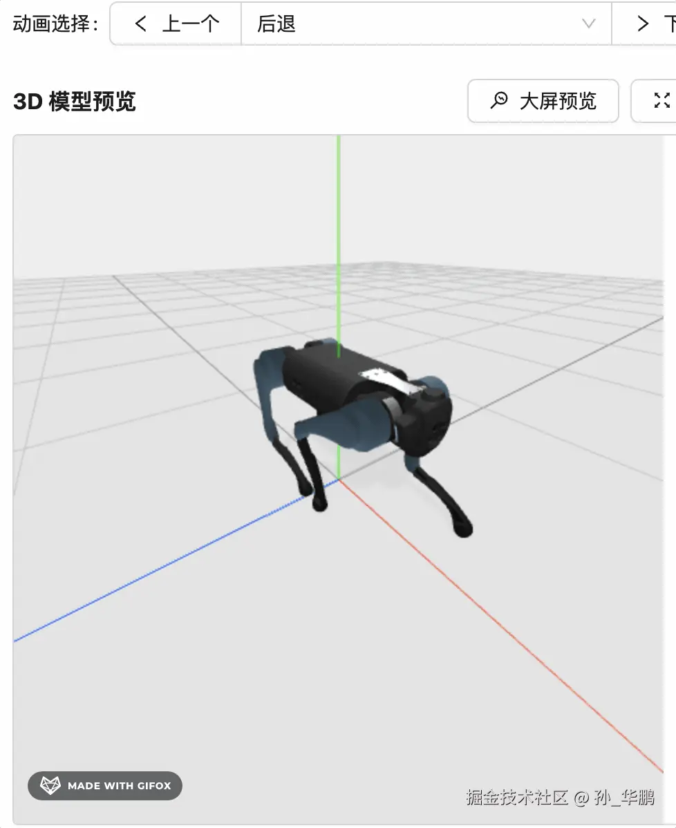 5 动画切换.gif