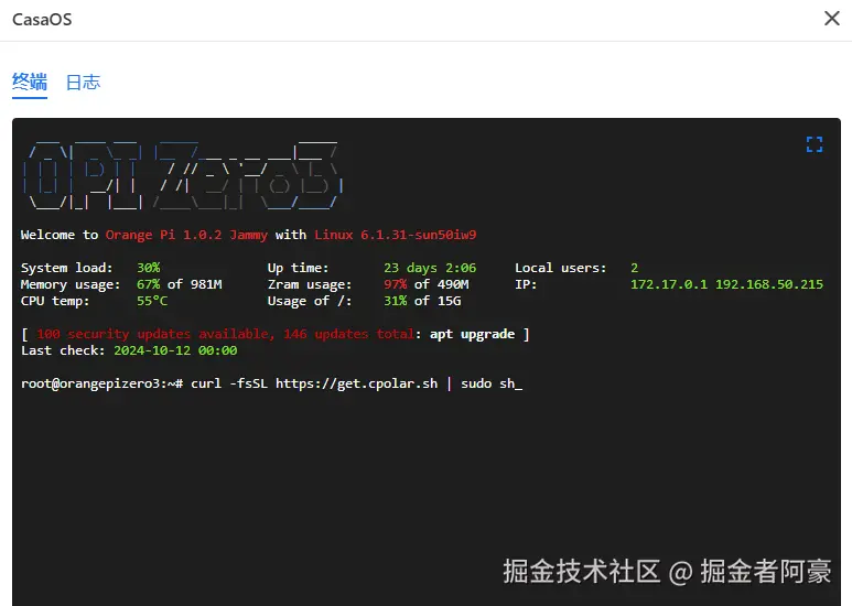 image-20241012164501257