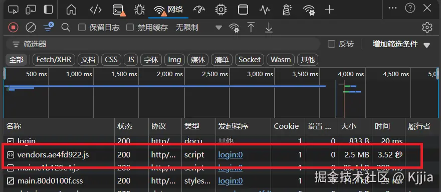 屏幕截图 2025-05-24 141649.png