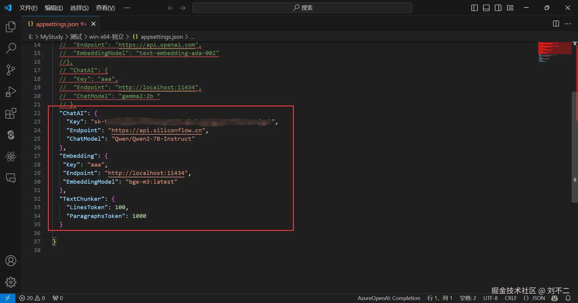 image-20240822120347160